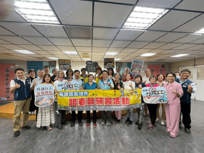 高雄區監理所舉辦路老師研習會及交通安全教育園區志工培訓活動