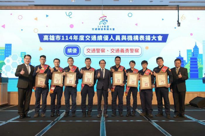 高雄市11/6辦理交通績優表揚大會,一起向城市守護者說聲謝謝,交通警察、義交及職業駕駛與高捷公司齊獲肯定