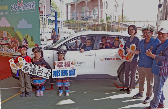 旗美山城最後一塊拼圖!那瑪夏區幸福共享高雄GO正式營運,交通平權100%達成