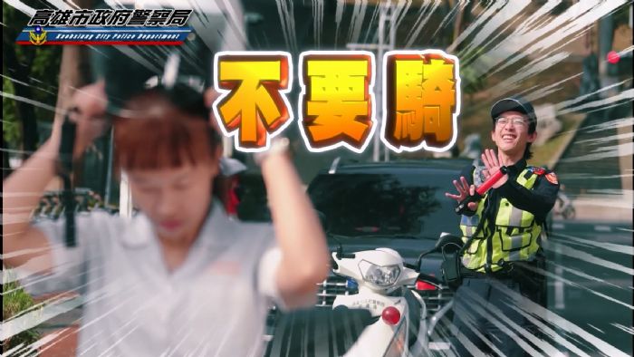警察兩度勸導未果，一句「罰很大」點出新制重點