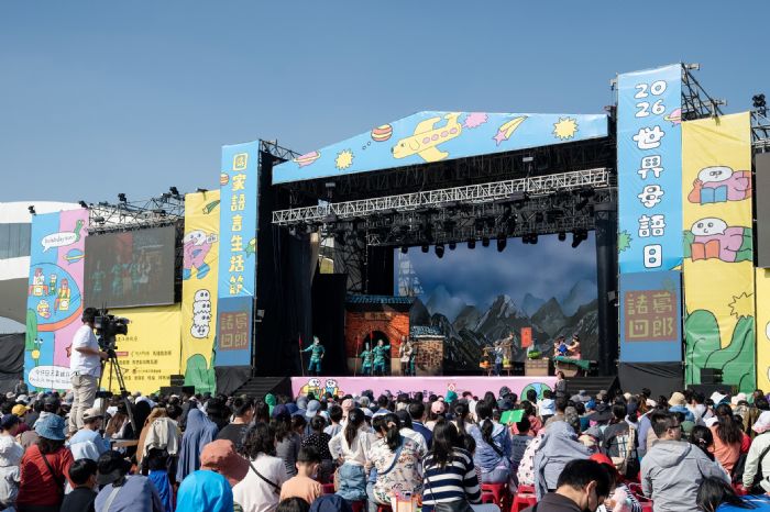 「2026世界母語日-國家語言生活節」首度移師南臺灣,即日起登陸衛武營